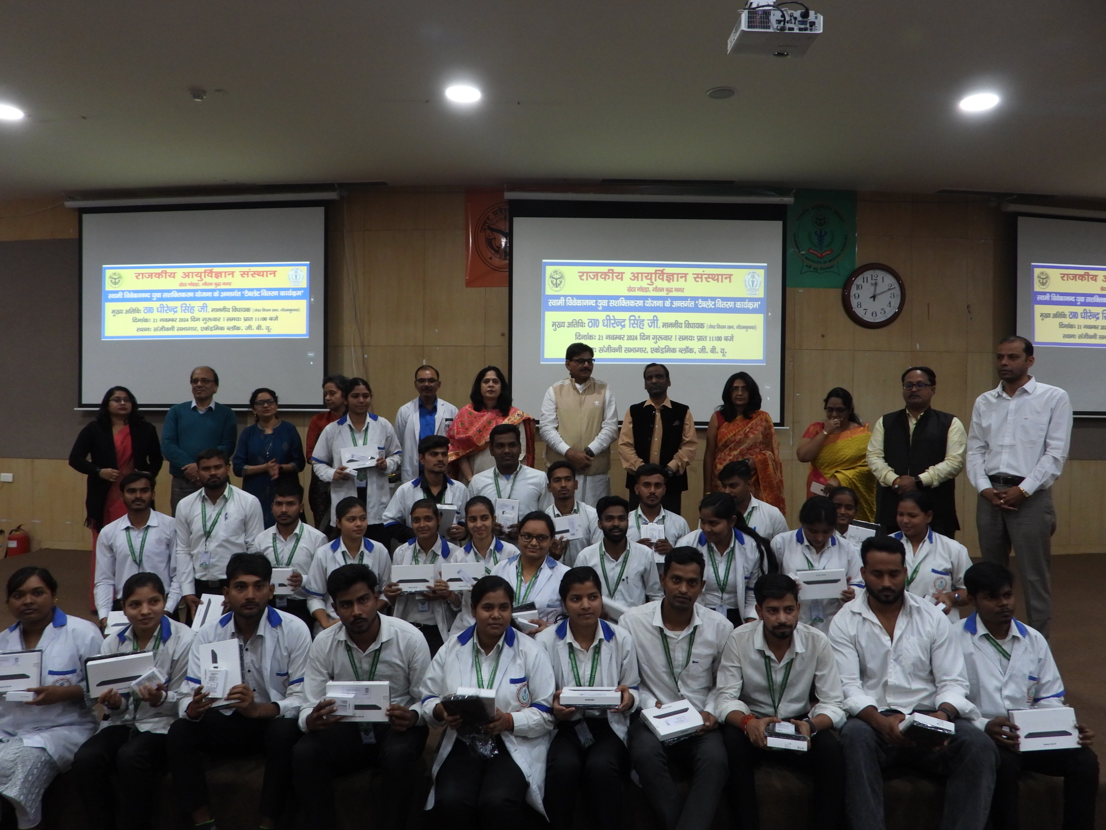 GIMS Event Image